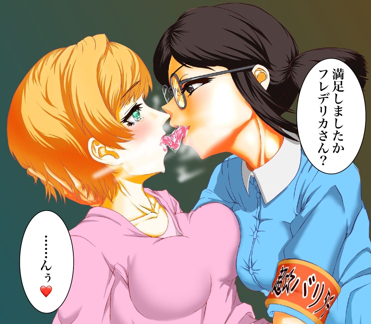 EFB page 8 full