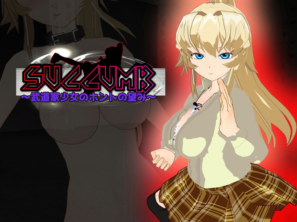 SUCCUMB ~Budouka Shoujo no Honto no Nozomi~ page 2 full