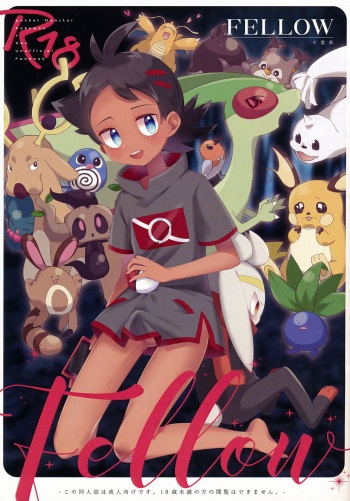 Fellow cover