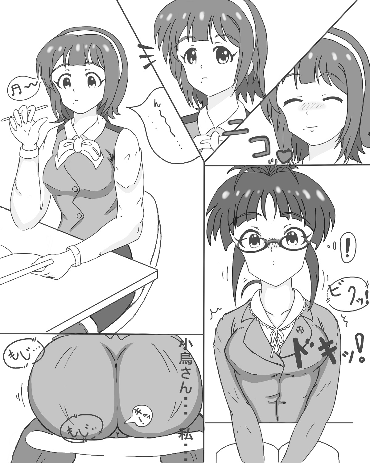 Kotori to Ritsuko to Jikifun to page 3 full
