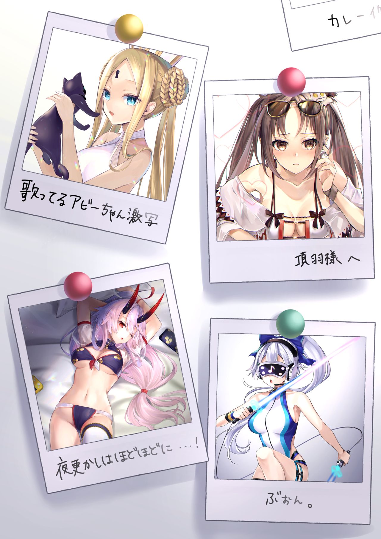 はねゆき page 6 full