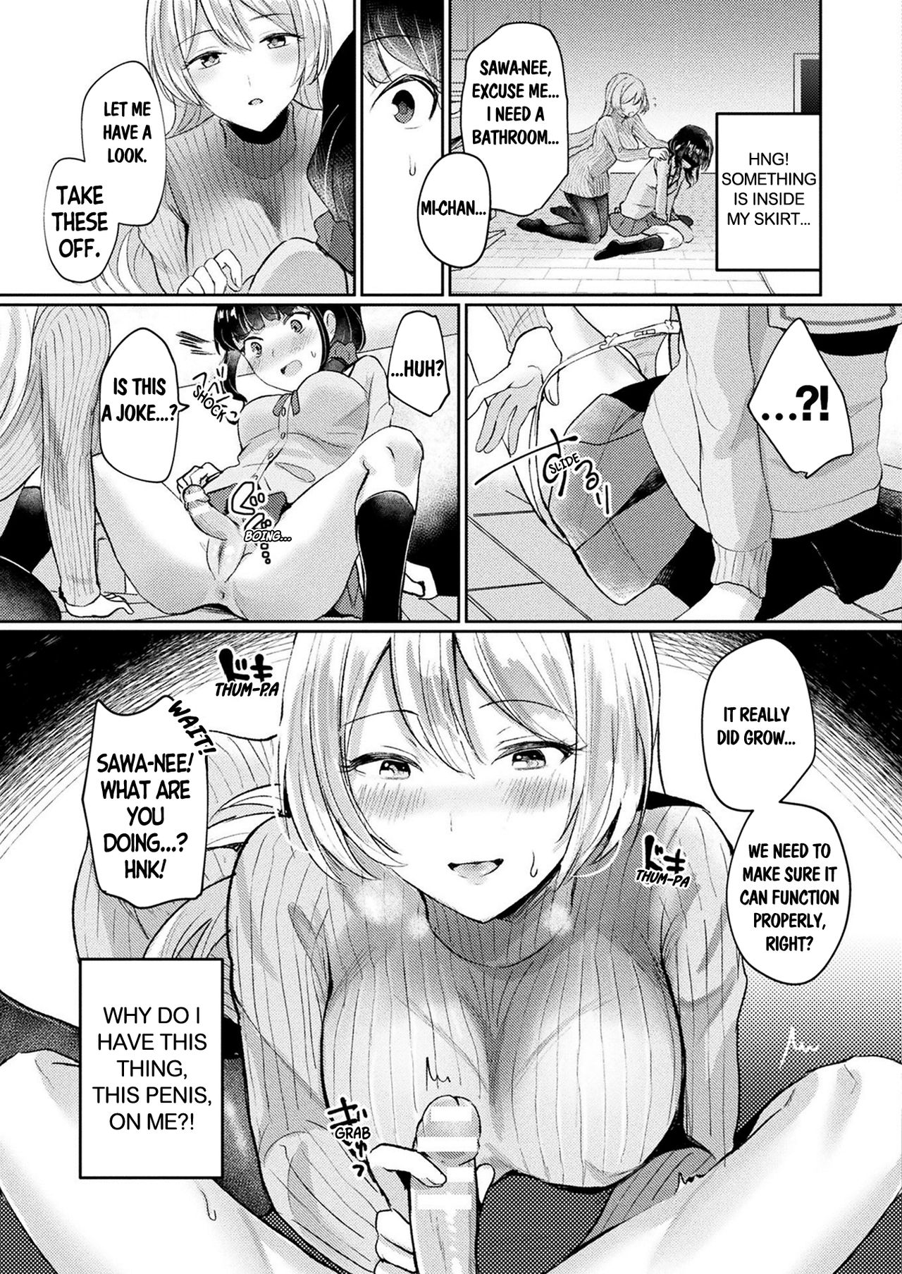 Nande Watashi ni Hayasu Wake! | Why Did You Grow This On Me page 5 full