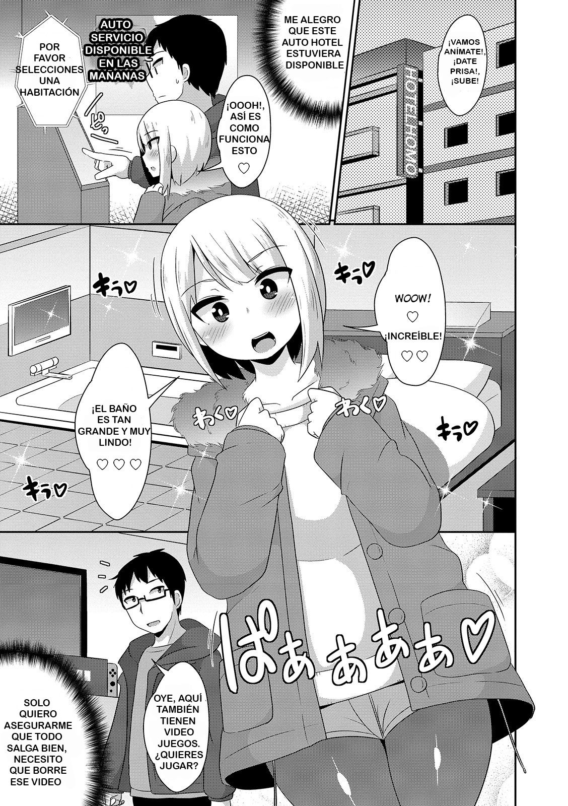 GANTAN Attack! page 7 full
