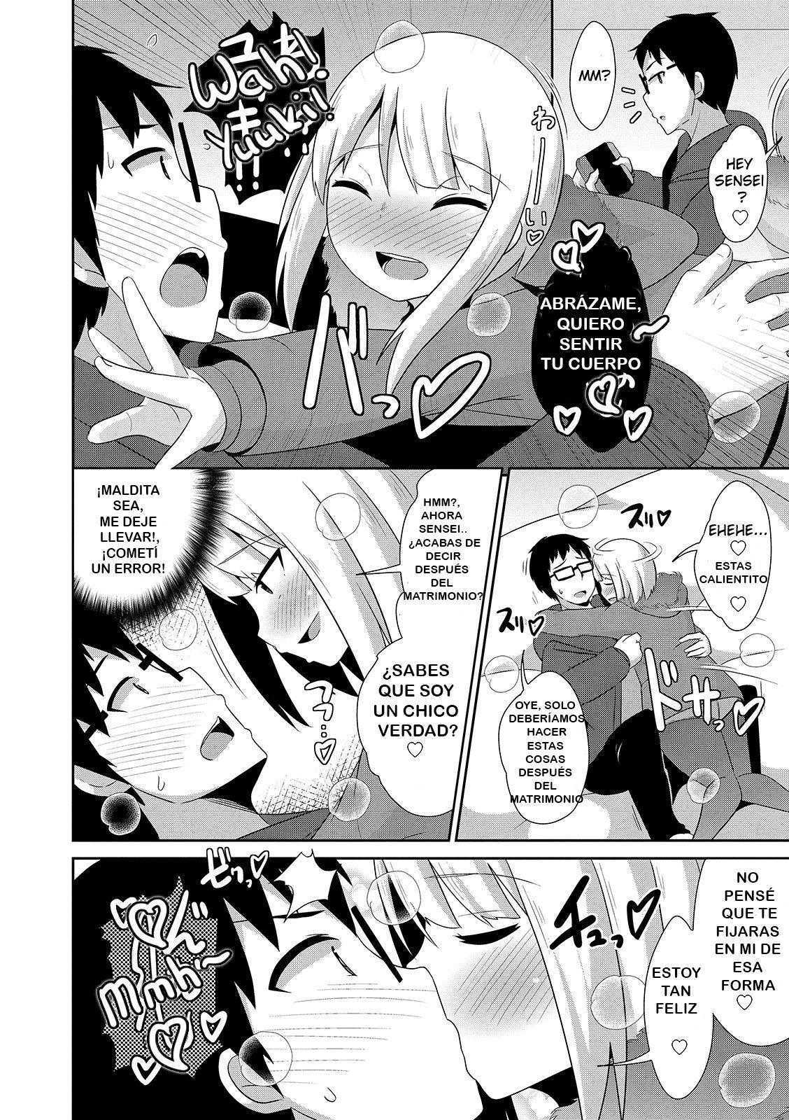 GANTAN Attack! page 8 full