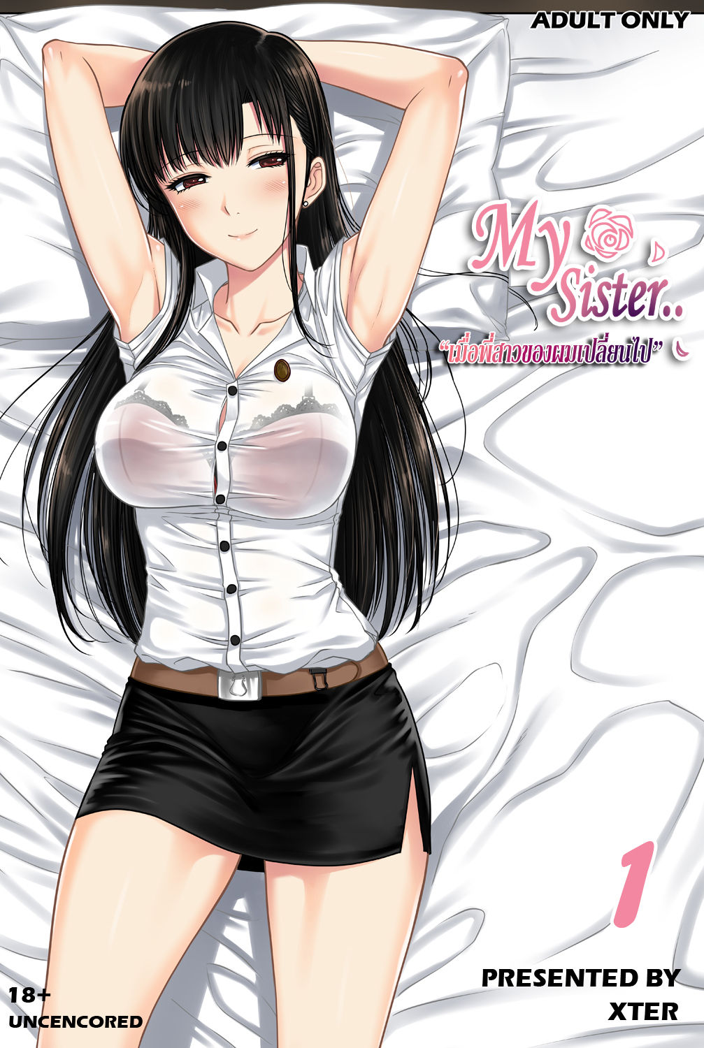 My Sister...1 page 2 full
