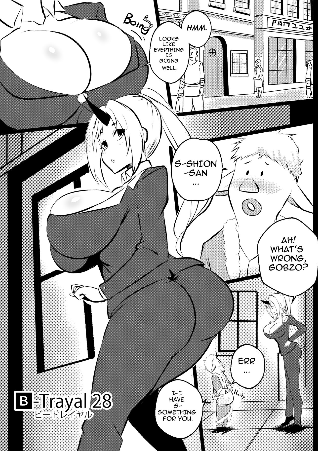 B-Trayal 28 Shion（転生したらスライムだった件） page 3 full