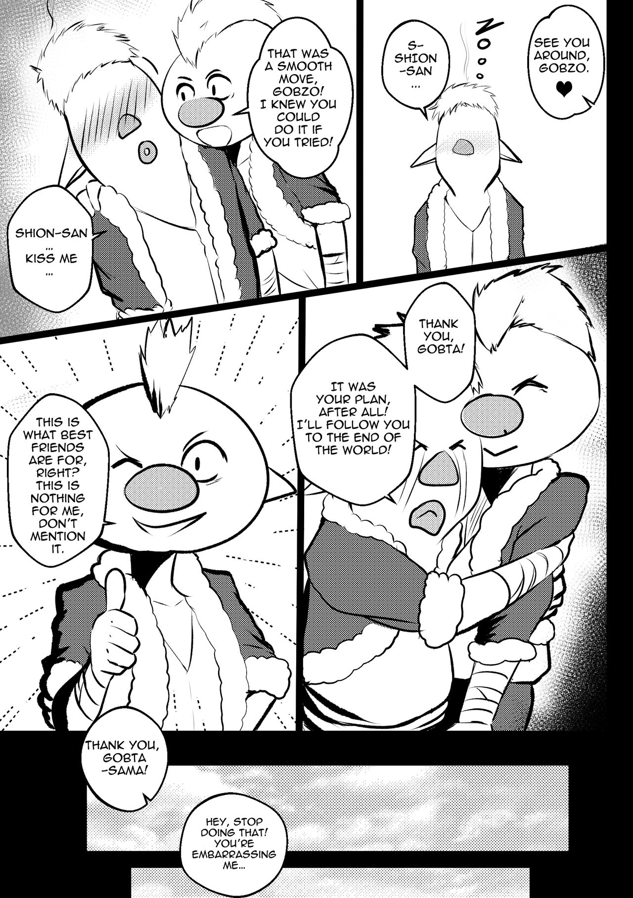 B-Trayal 28 Shion（転生したらスライムだった件） page 5 full