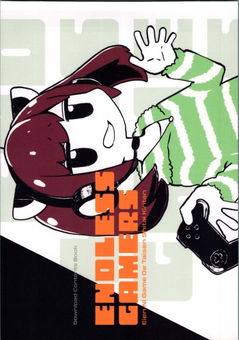 Endless Gamers ~Eien ni Gemu de Taisen Shitai Kiri tan~ cover