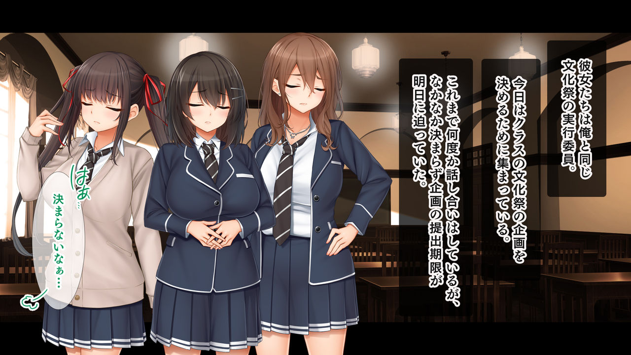 Wagaya de 4P Harem! ~Ore no Chinpo ga Daisuki na Kyonyuu Classmate to Namahame Nakadashi~ page 6 full
