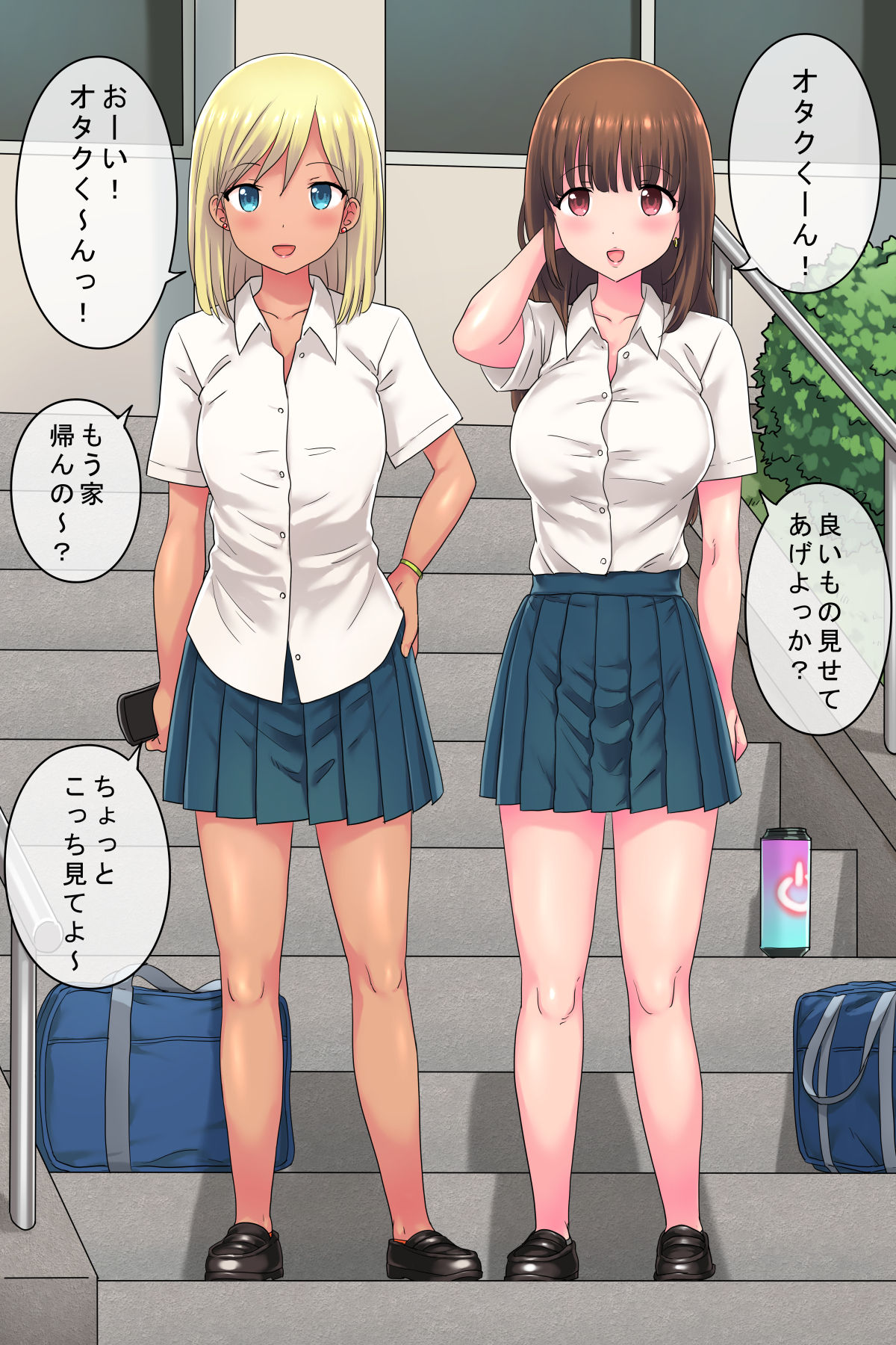あきなす page 3 full
