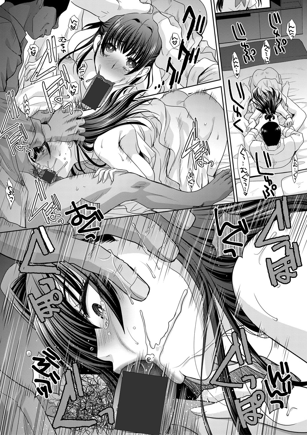 Oyome ni Ikimasu | 시집을 갑니다 page 9 full