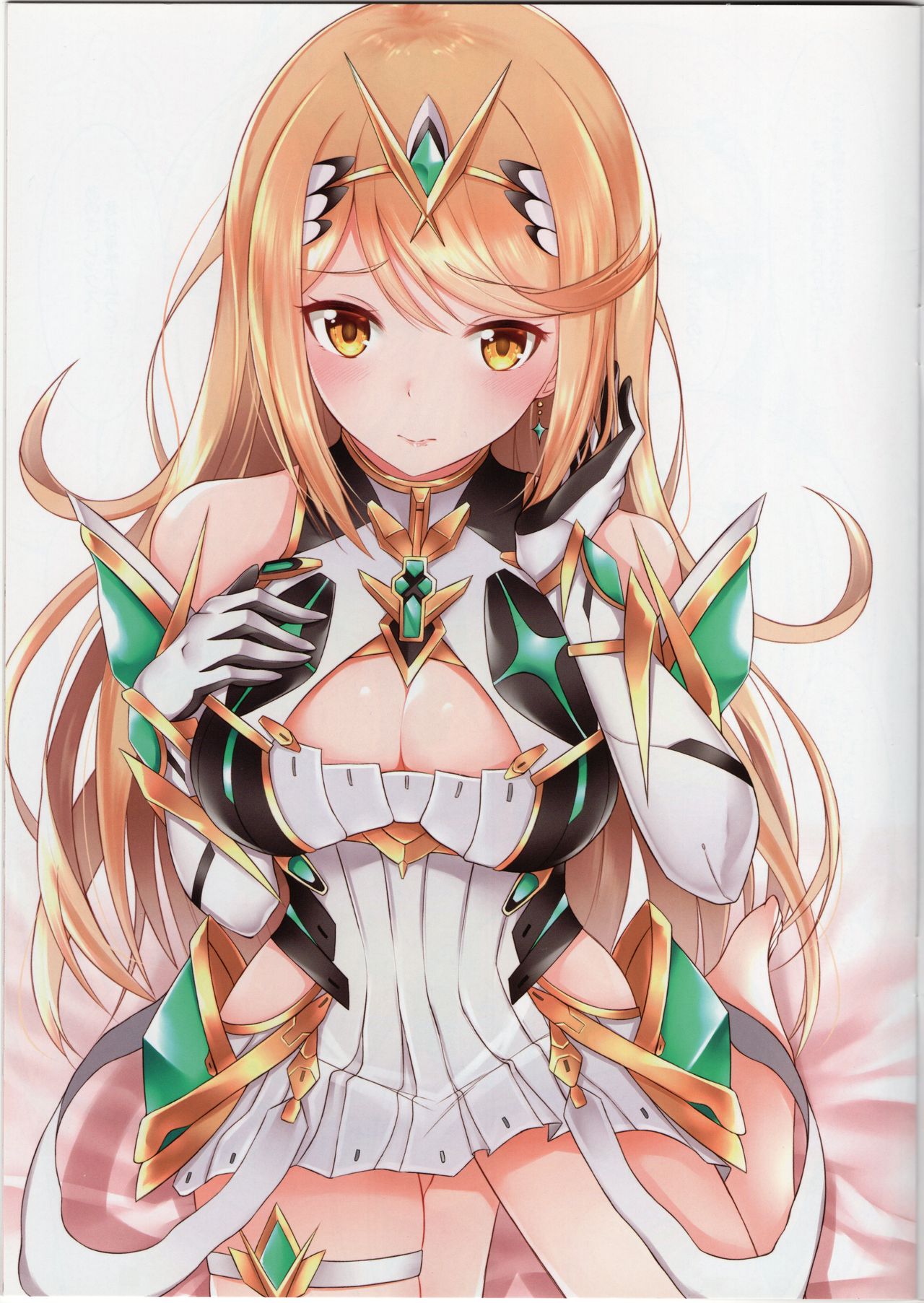 Seihai-san no Himegoto page 2 full