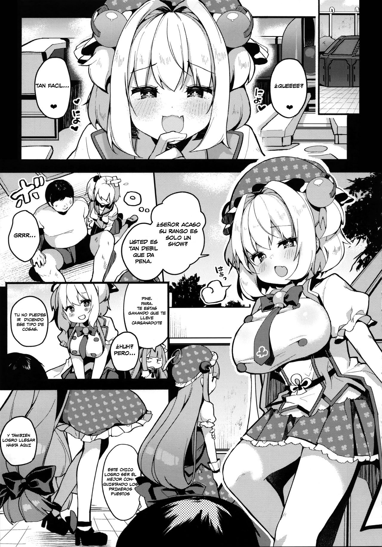 Watashi-tachi ga Makeru wake Nai desho! page 4 full