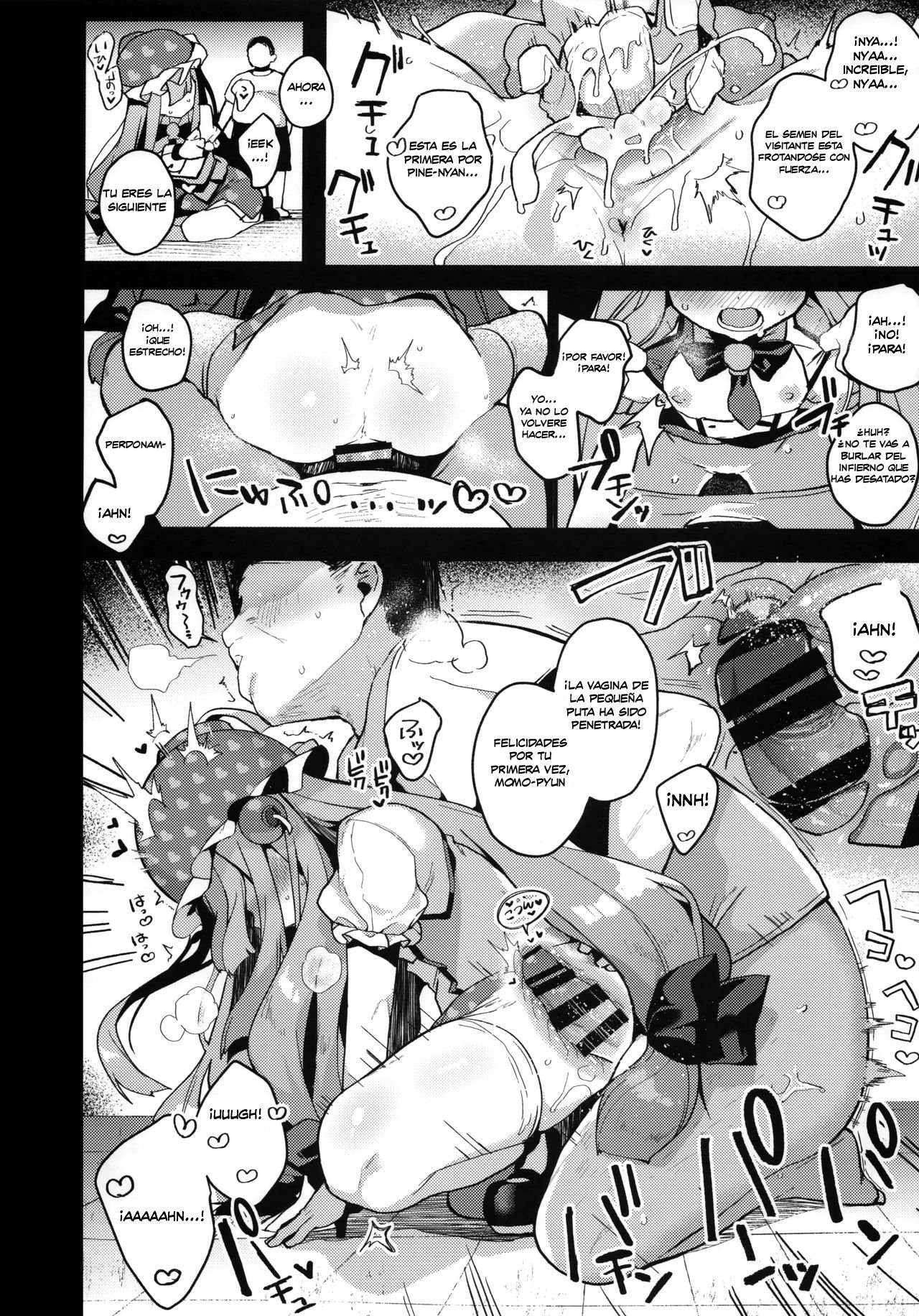 Watashi-tachi ga Makeru wake Nai desho! page 9 full