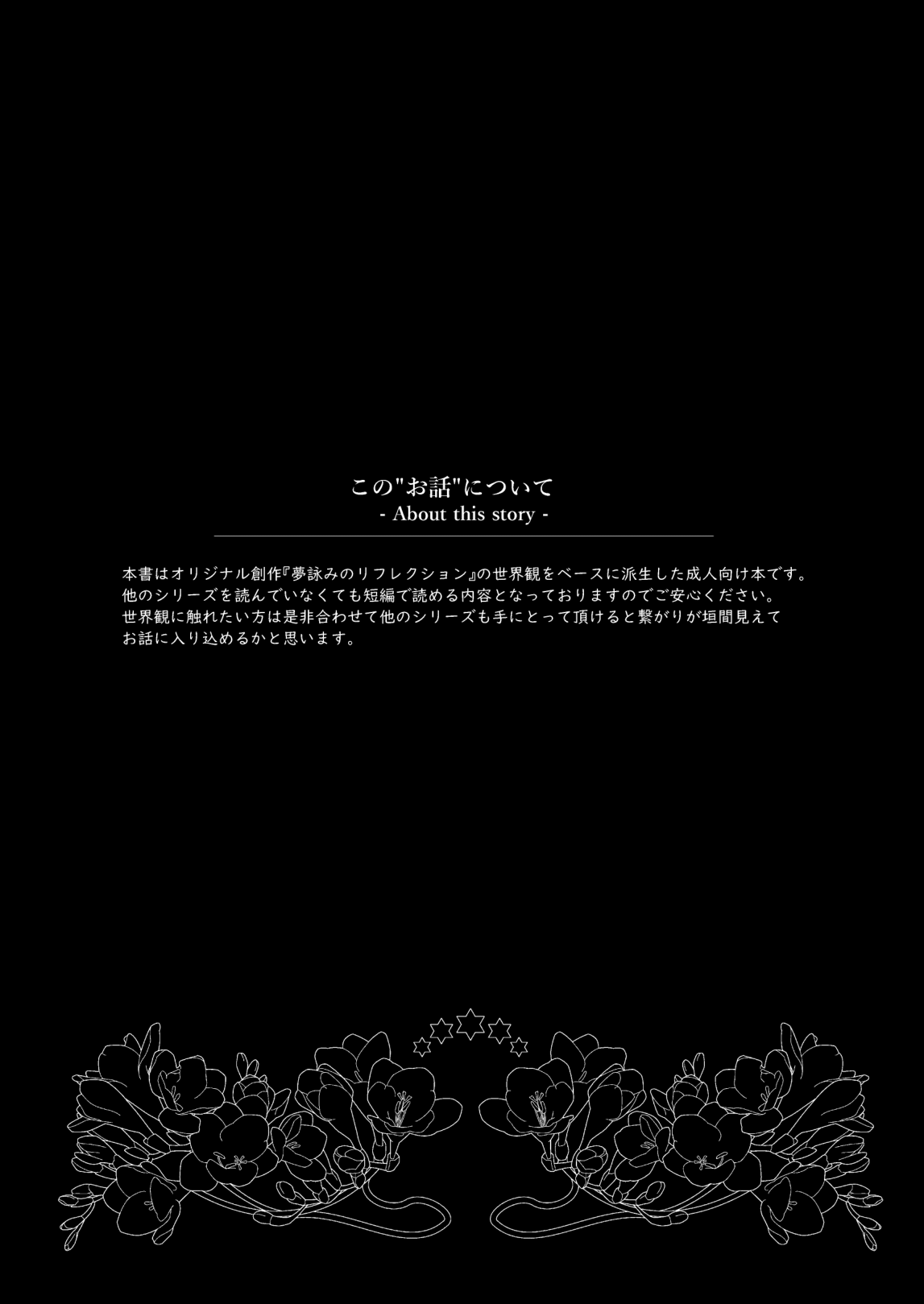 Maid na Nyanko wa Goshujin-sama o Iyashitai page 4 full