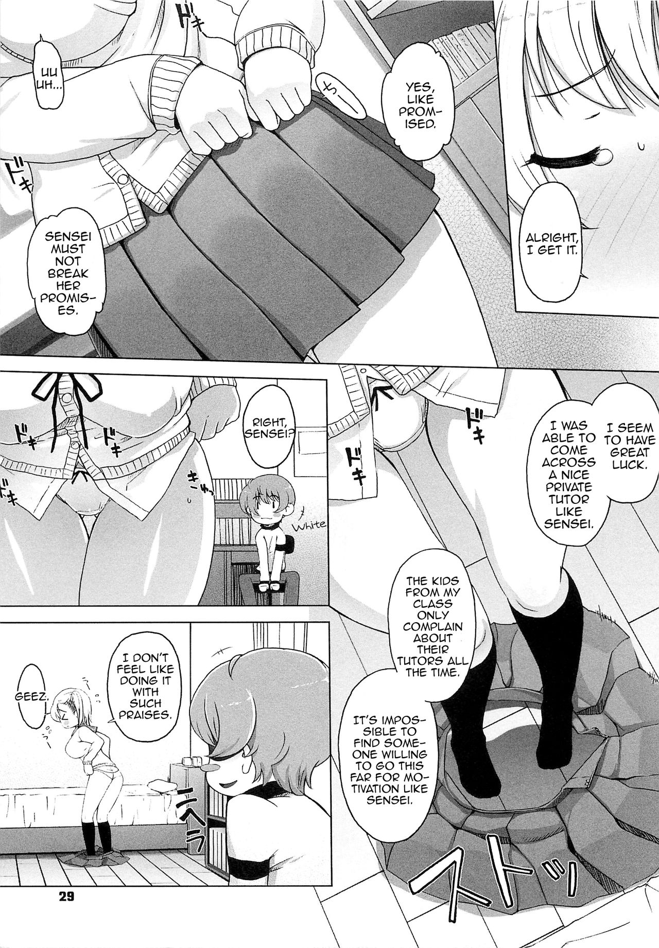 Gohoubi Choudai page 3 full
