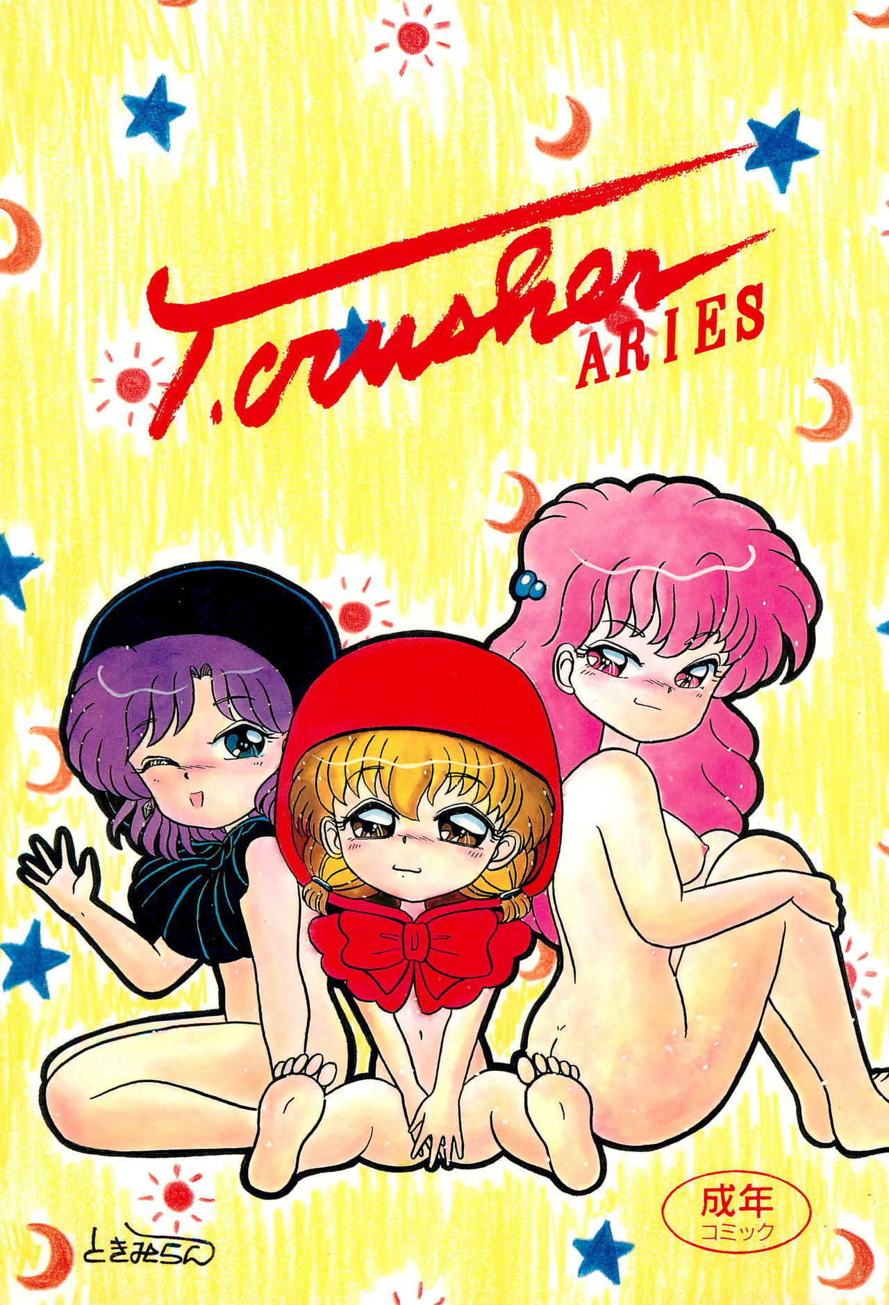 T.Crusher.ARIES page 1 full