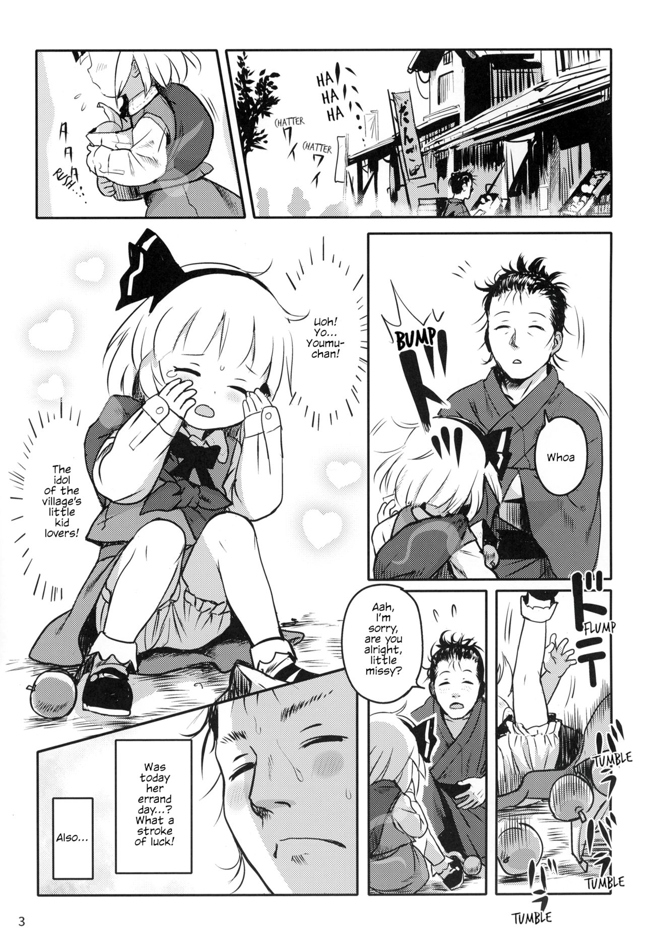Kaerimichi mo Abunai yo! Youmu-chan! | Watch Out On Your Way Home Too! Youmu-chan! page 2 full