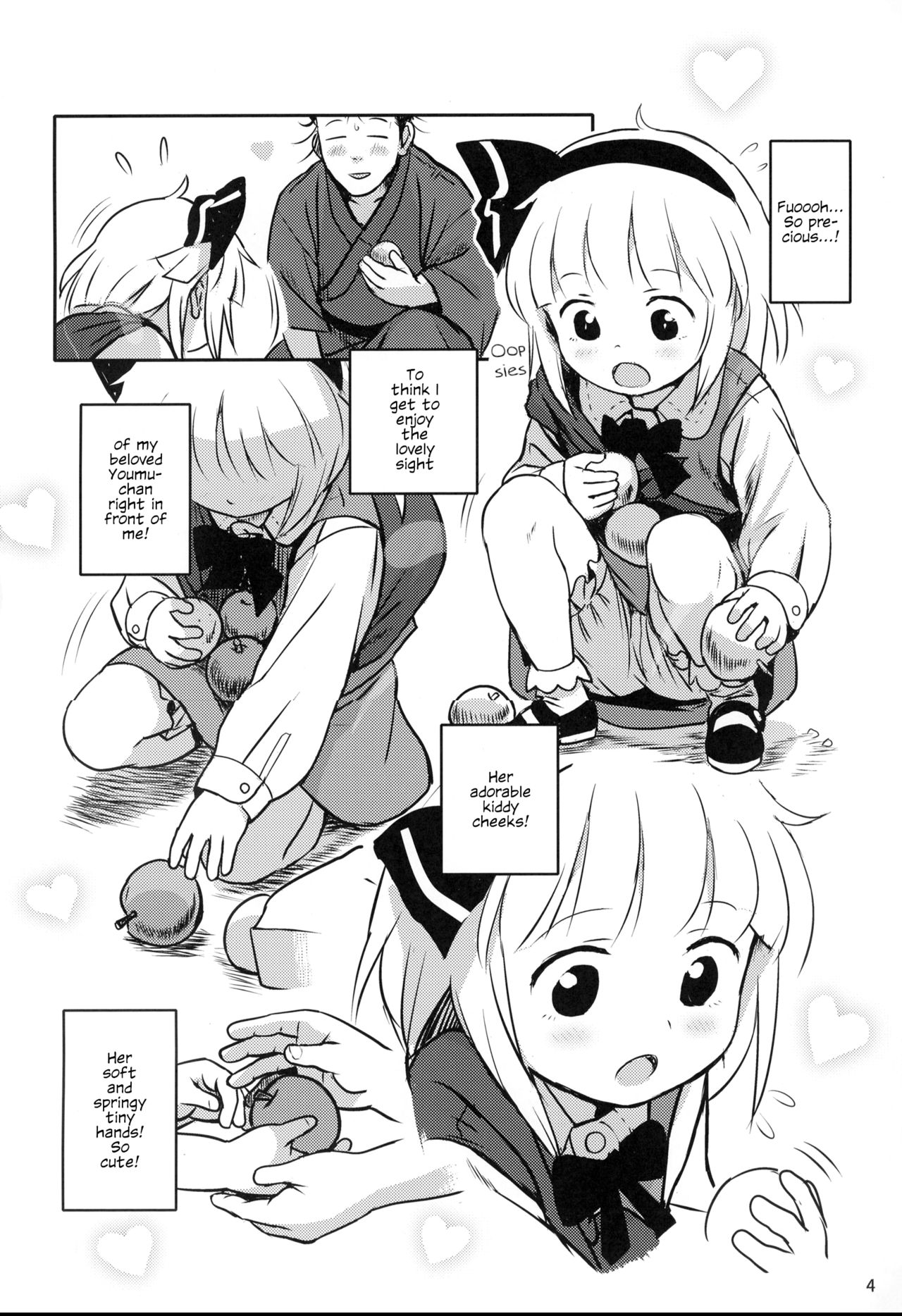 Kaerimichi mo Abunai yo! Youmu-chan! | Watch Out On Your Way Home Too! Youmu-chan! page 3 full