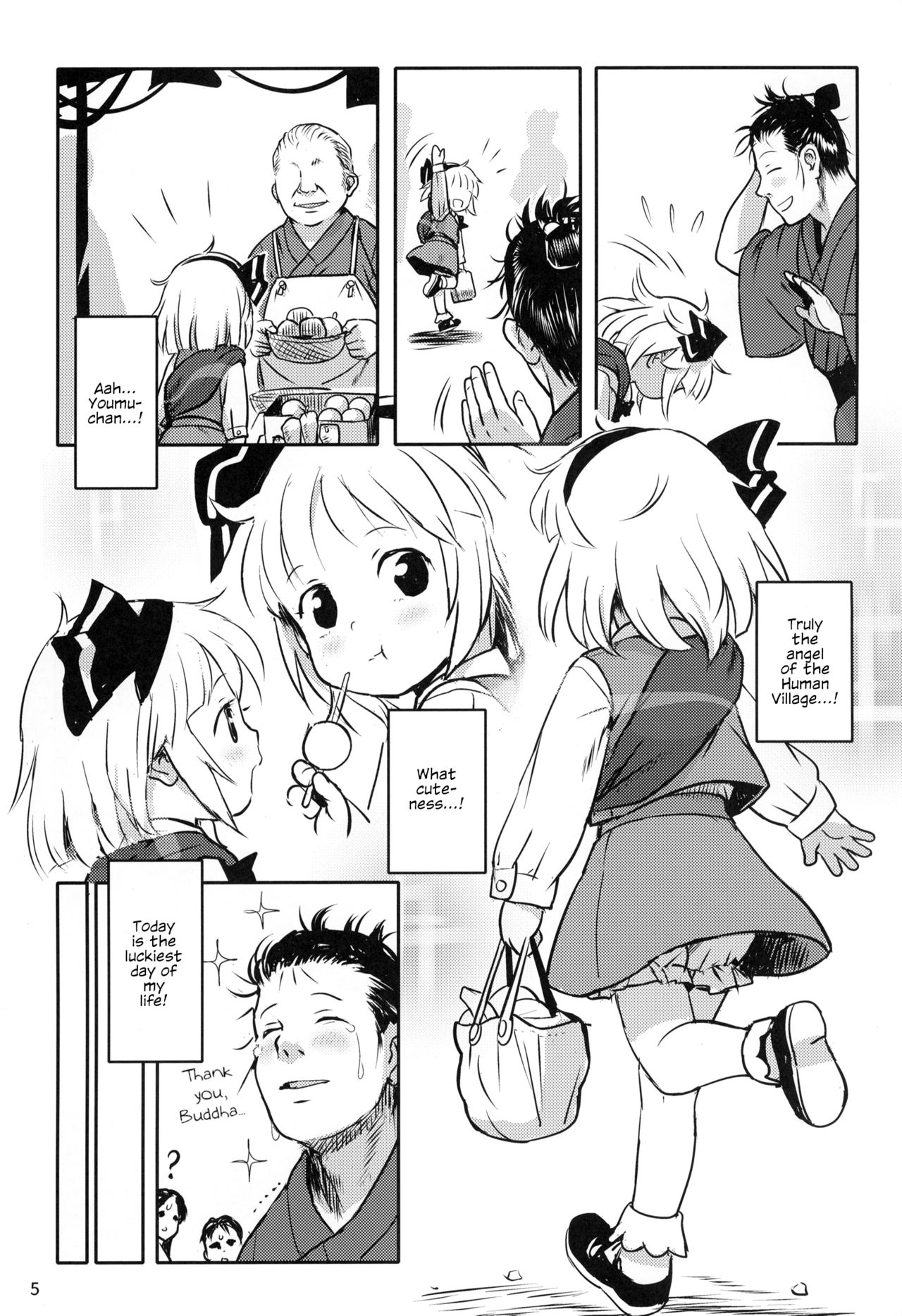Kaerimichi mo Abunai yo! Youmu-chan! | Watch Out On Your Way Home Too! Youmu-chan! page 4 full