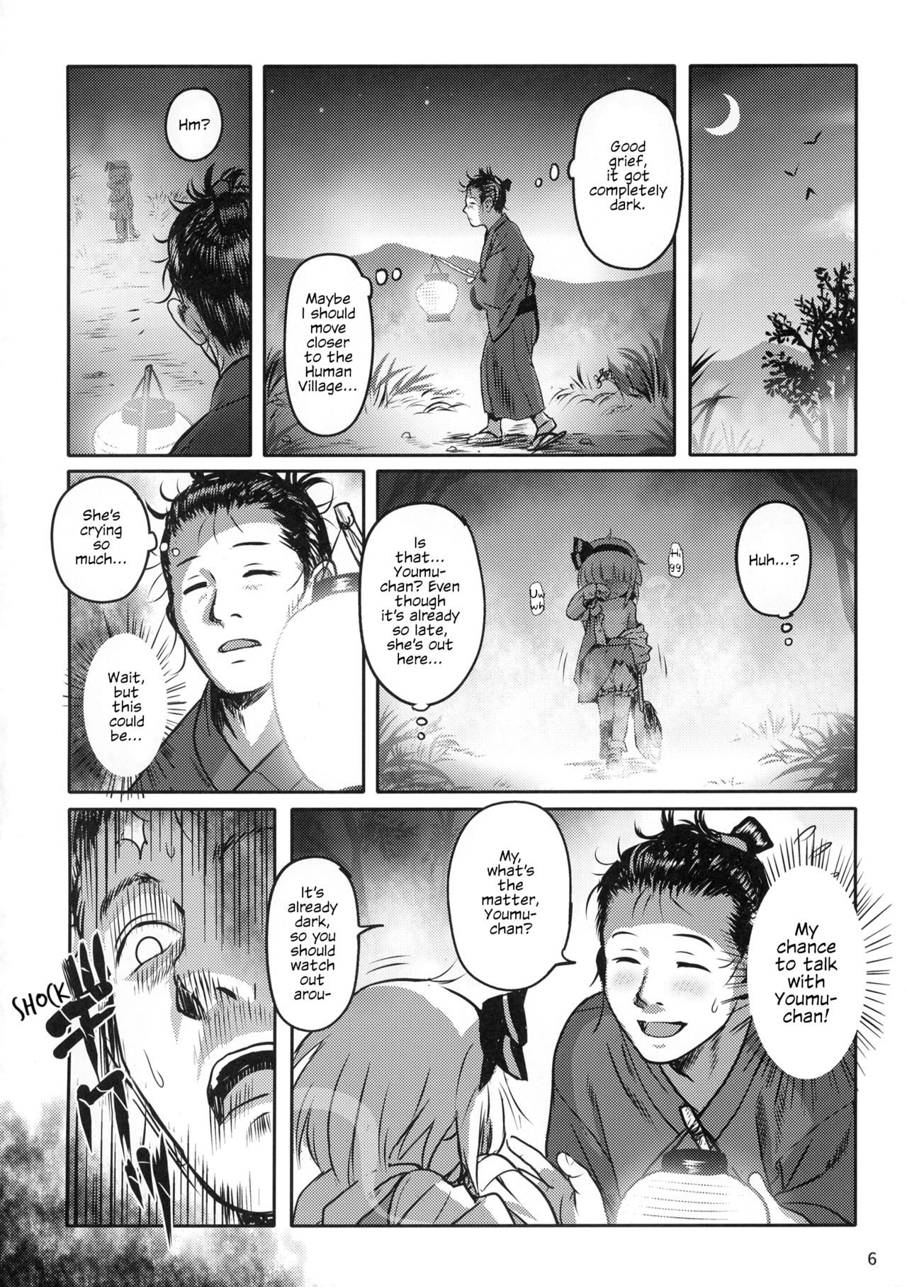 Kaerimichi mo Abunai yo! Youmu-chan! | Watch Out On Your Way Home Too! Youmu-chan! page 5 full