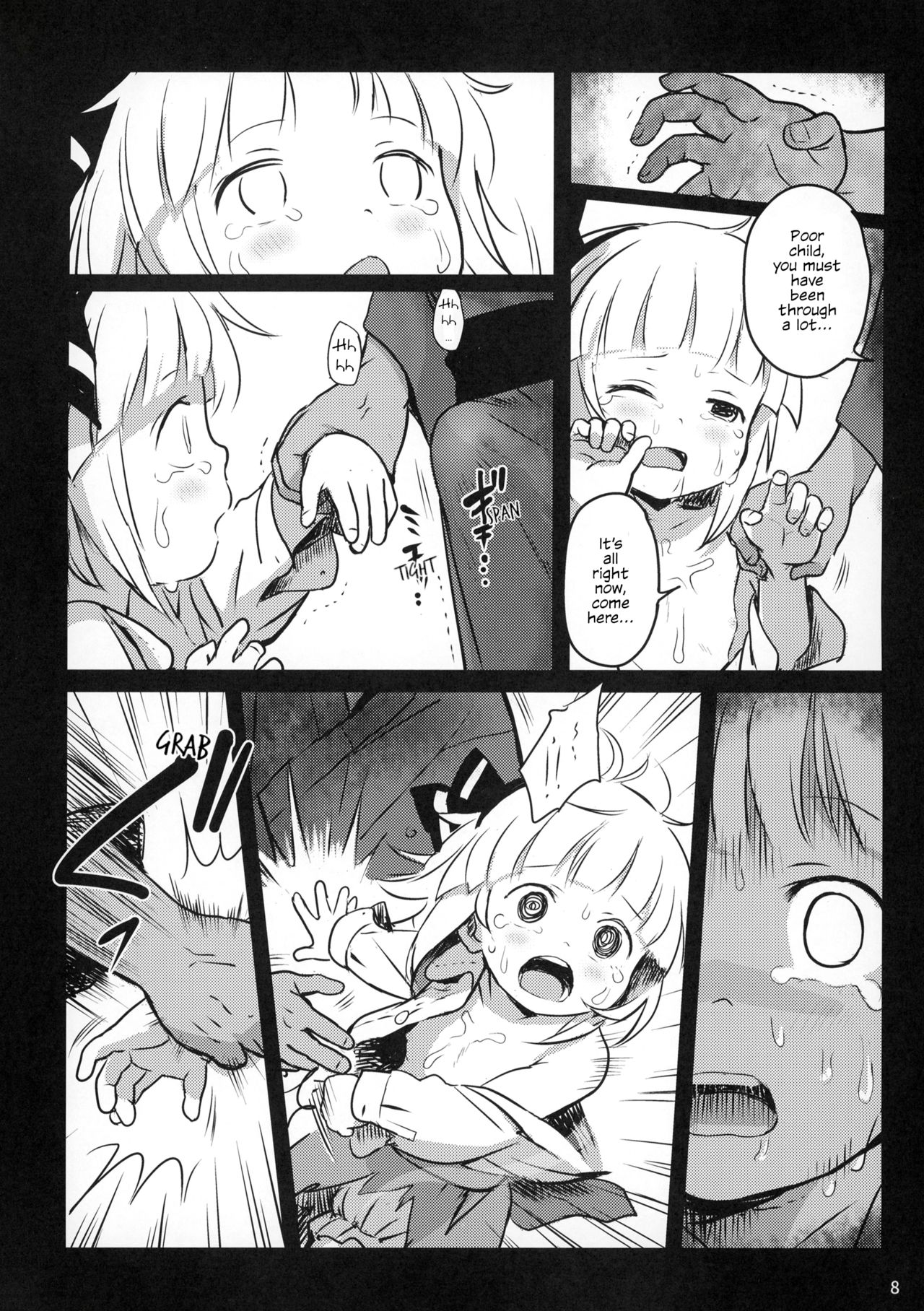 Kaerimichi mo Abunai yo! Youmu-chan! | Watch Out On Your Way Home Too! Youmu-chan! page 7 full