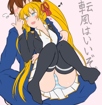 ナナキヒト cover