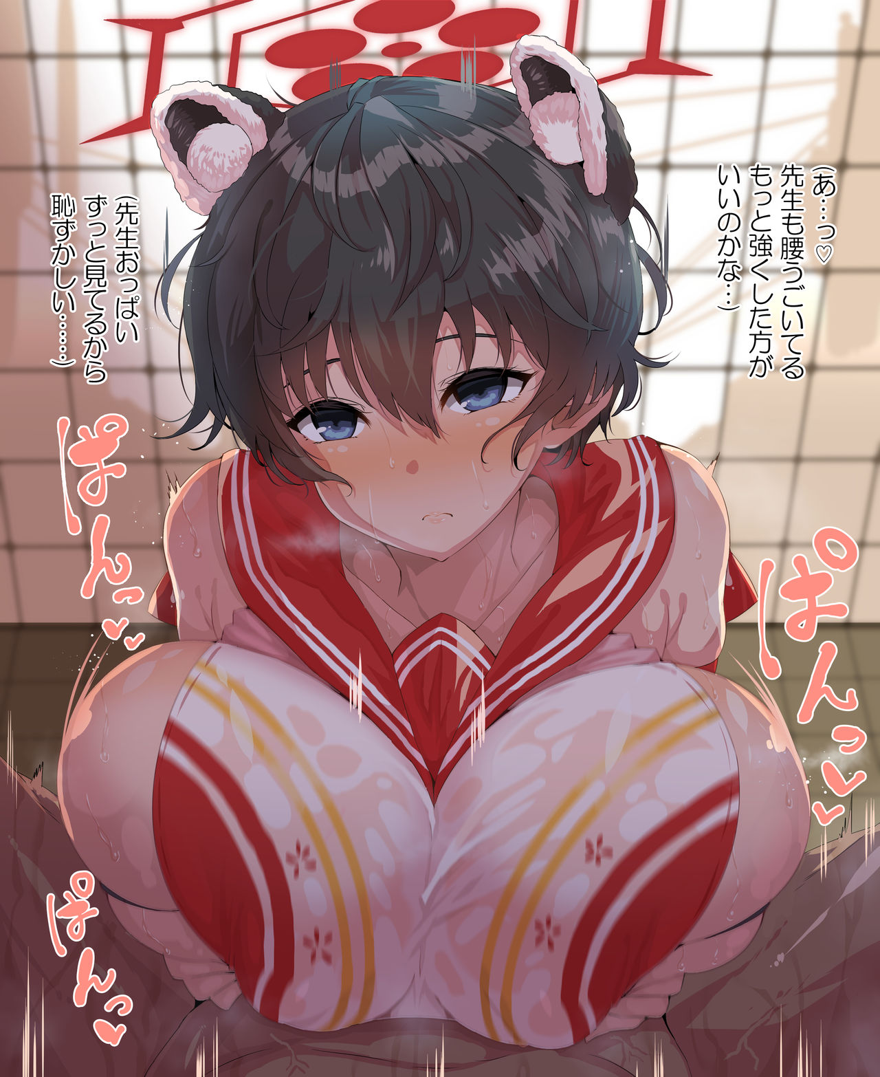 Tsubaki-chan to Paizuri. page 2 full