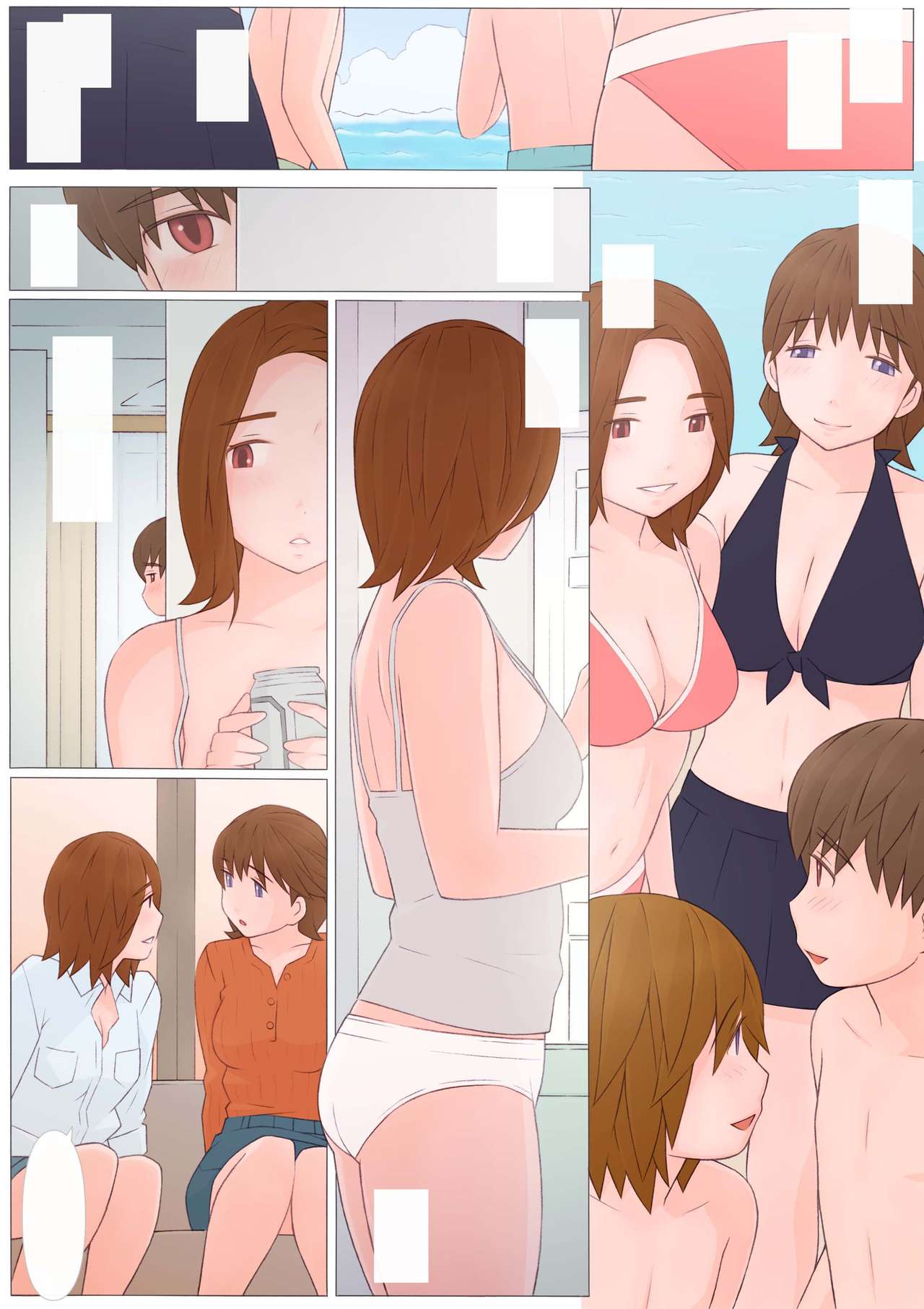 Koufuku na Jikan page 5 full