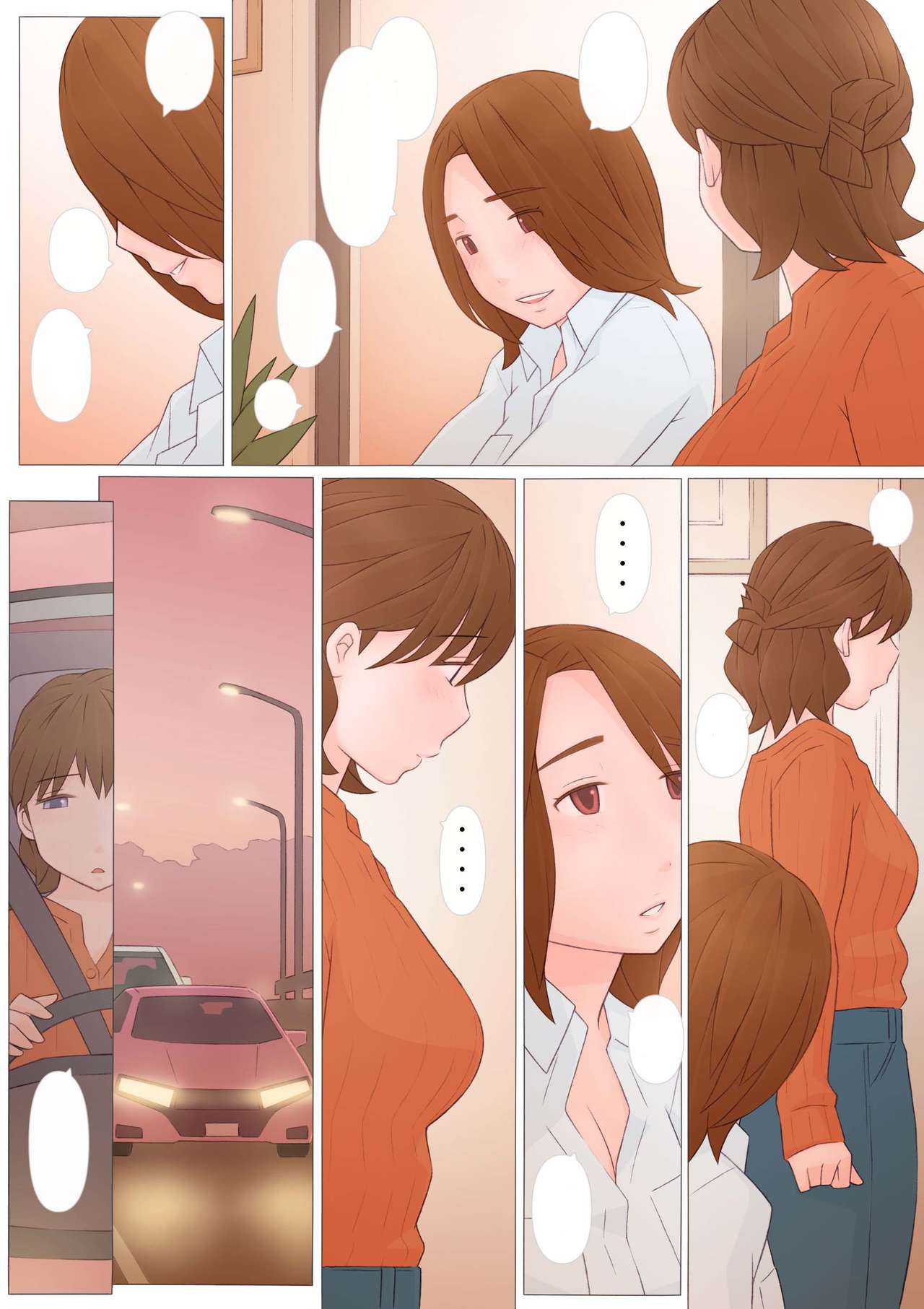 Koufuku na Jikan page 6 full