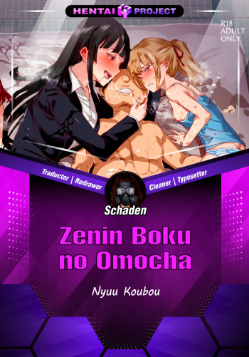 Zenin Boku no Omocha | Todas son mis Juguetes cover