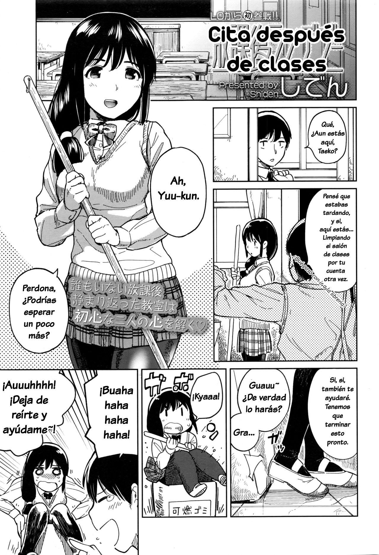 Houkago Rendezvous | Cita después de clases page 1 full
