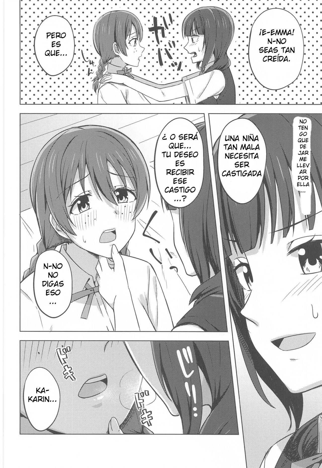 Yuzurenai Omoi Kawaranai Omoi | No puedo rendirme, ni renunciar a lo que siento. page 9 full