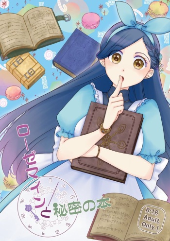 Rosemain to Himitsu no Hon cover