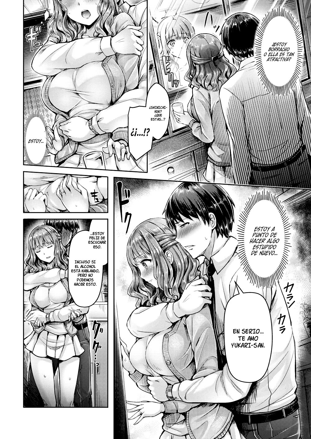 Aki no Ougi page 4 full