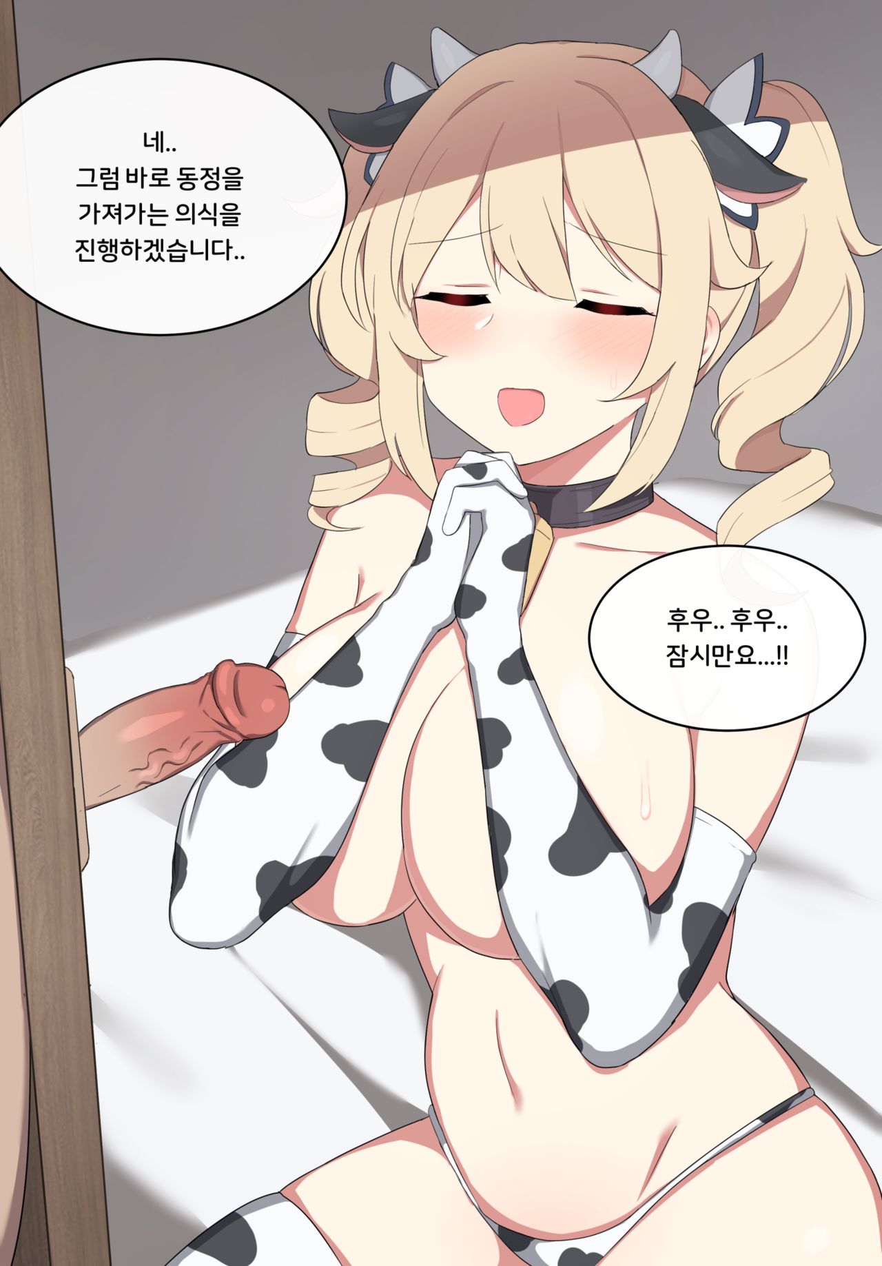 Barbara 2 page 5 full