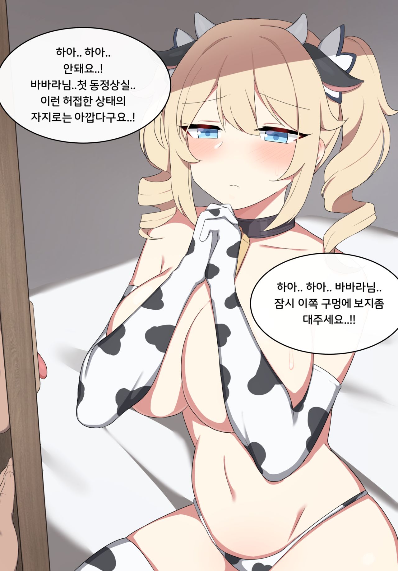 Barbara 2 page 7 full