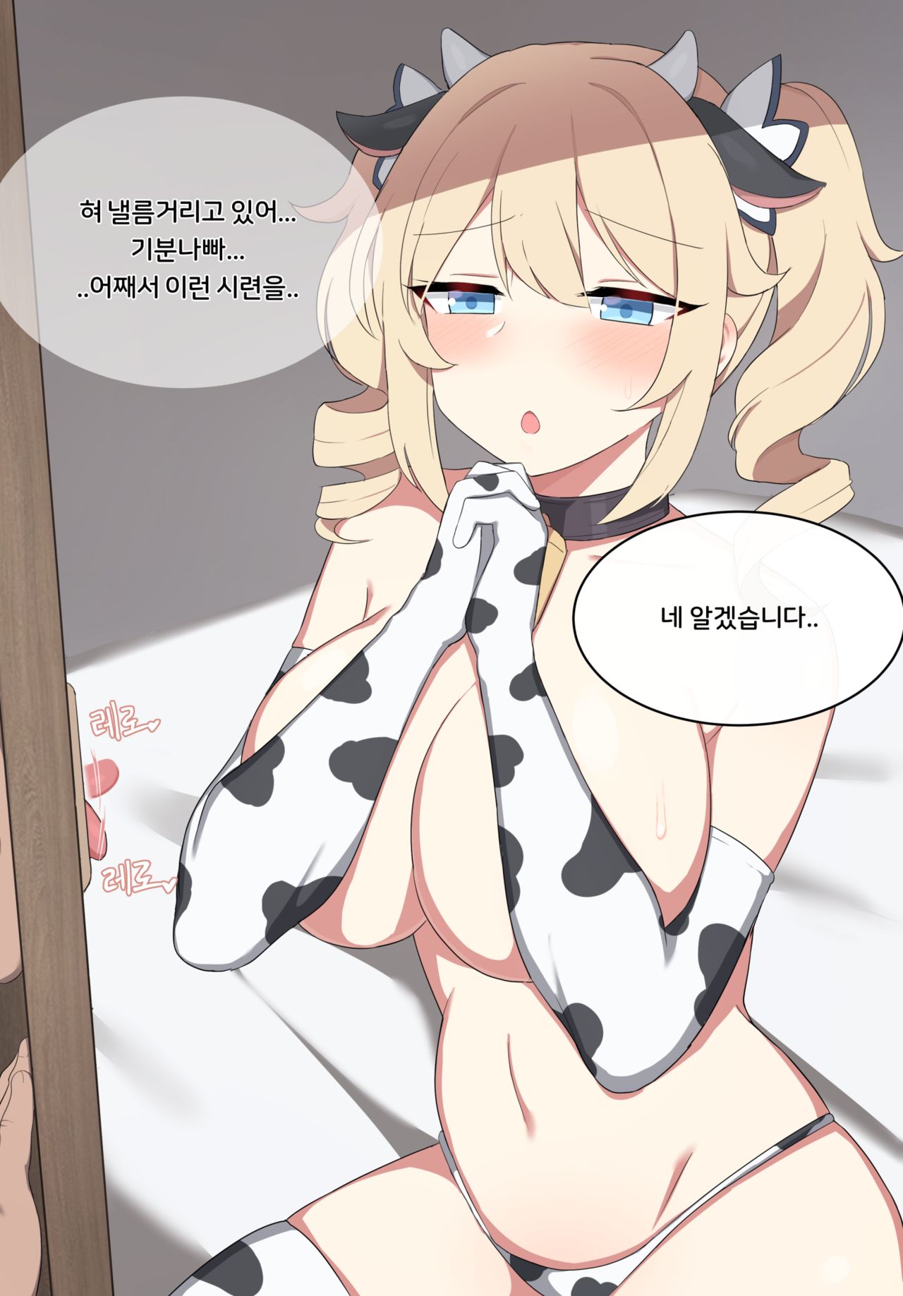 Barbara 2 page 8 full