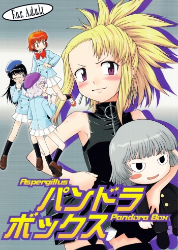 Pandora Box cover