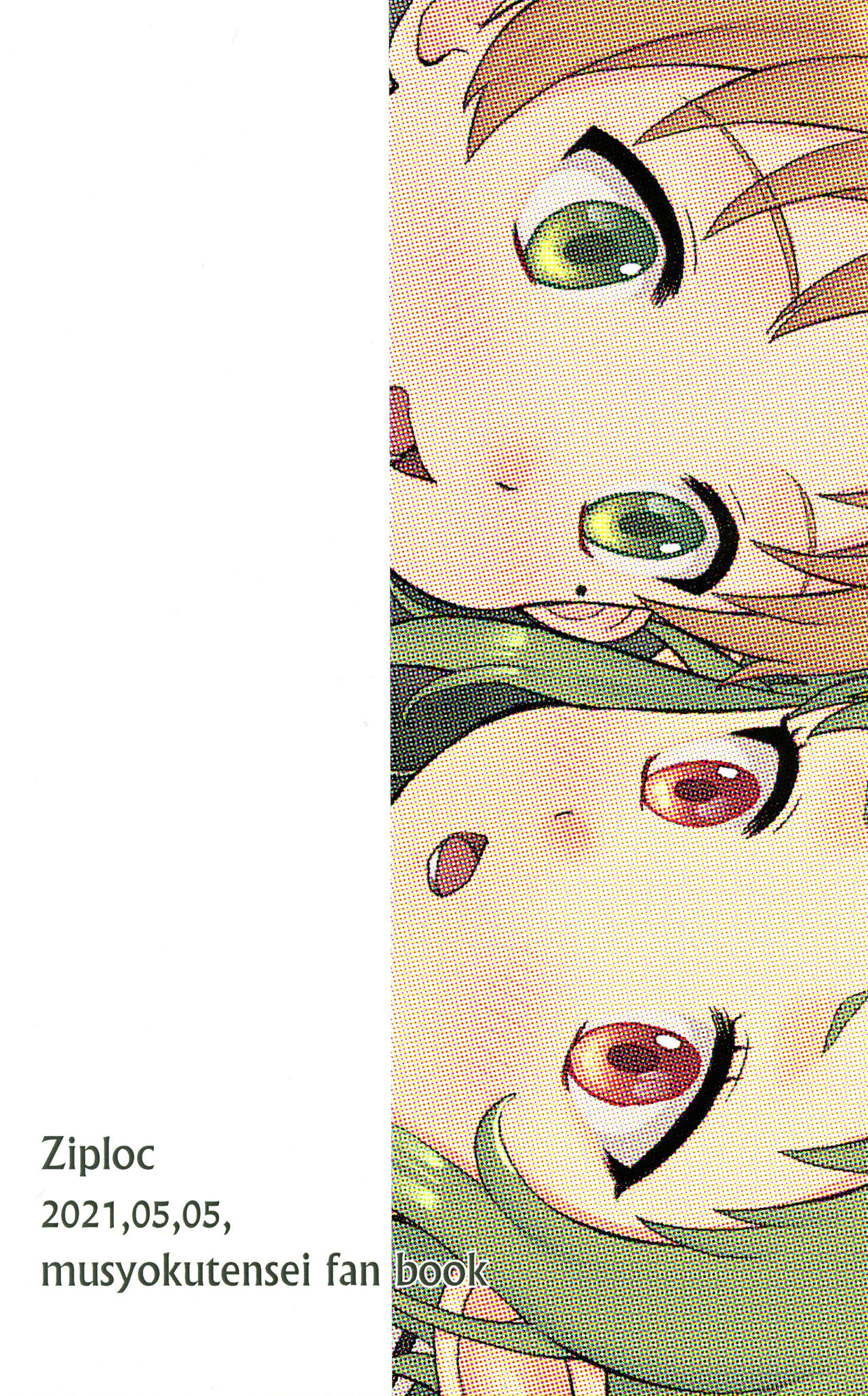 Elf no Koeda page 2 full