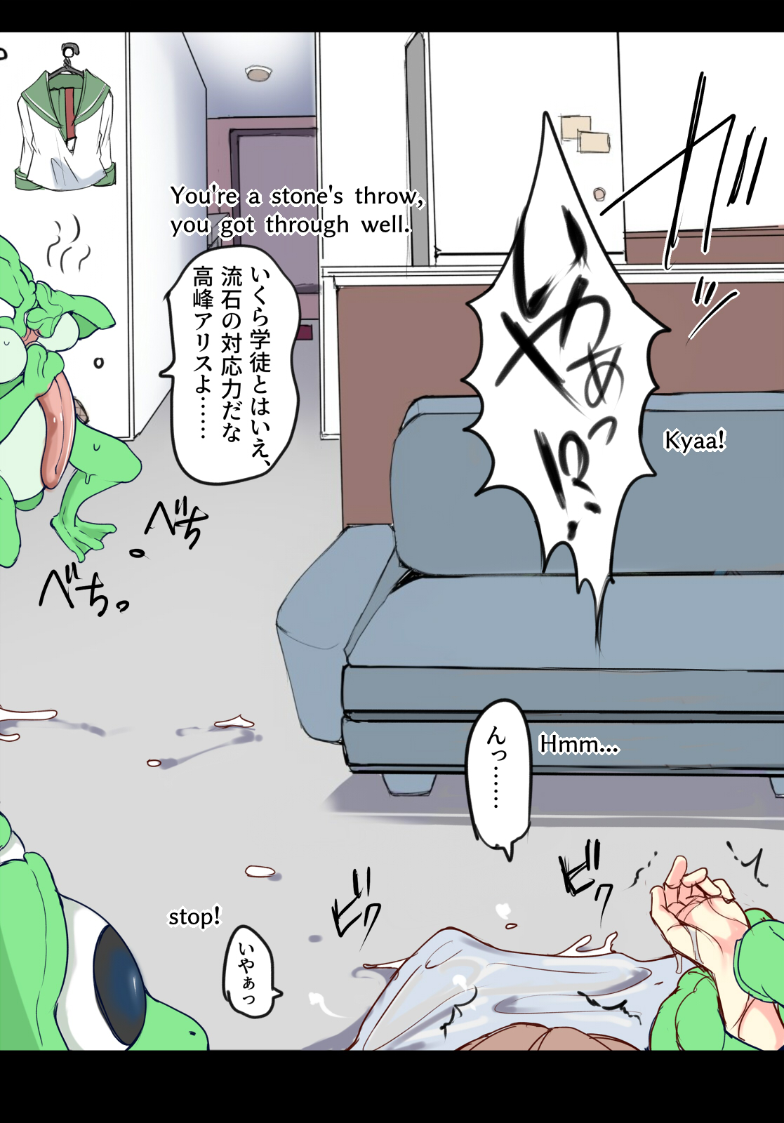 Majutsu Gakuto Alice, Futou Shinnyuusha | Magic student Alice, unequal intruder page 6 full