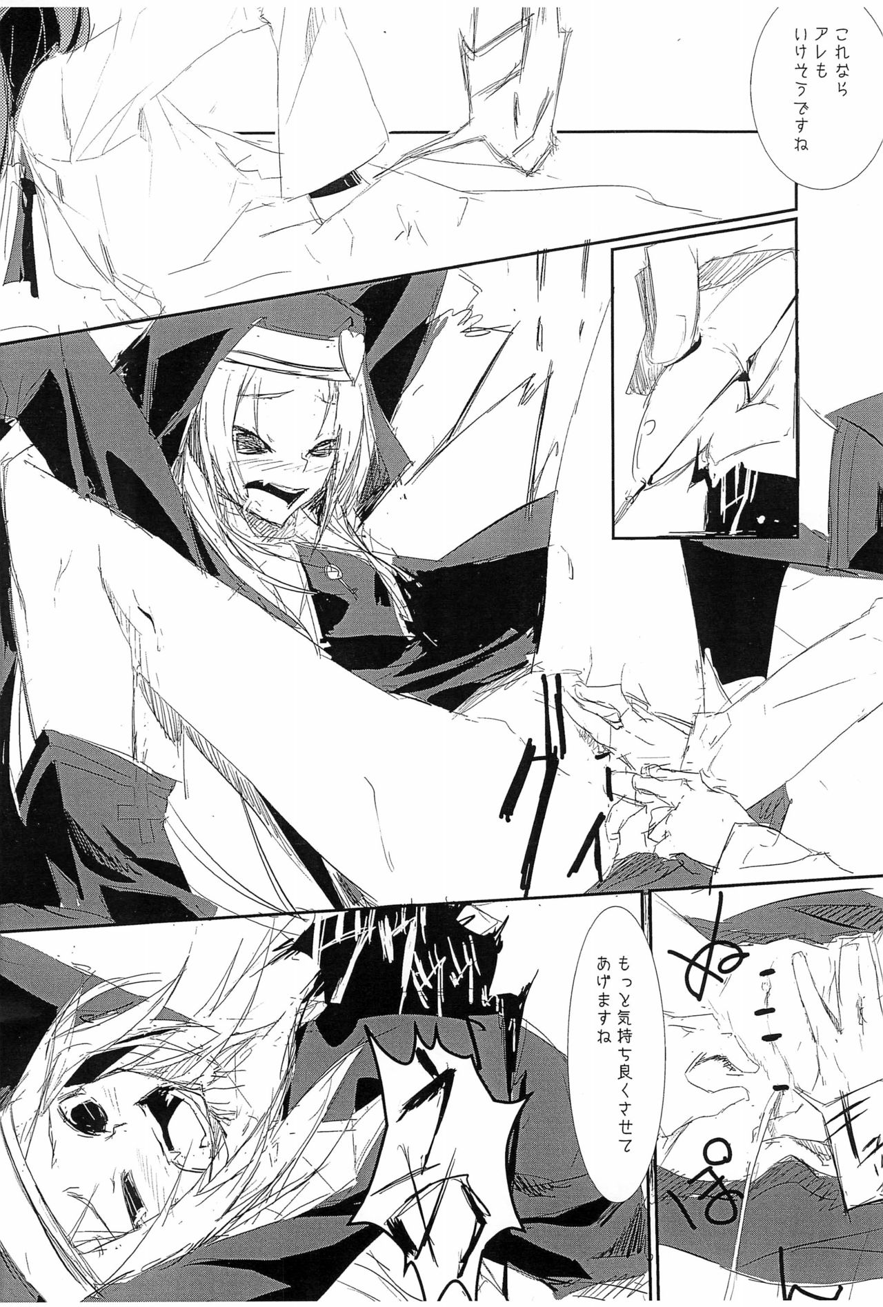 THE 7TH page 8 full
