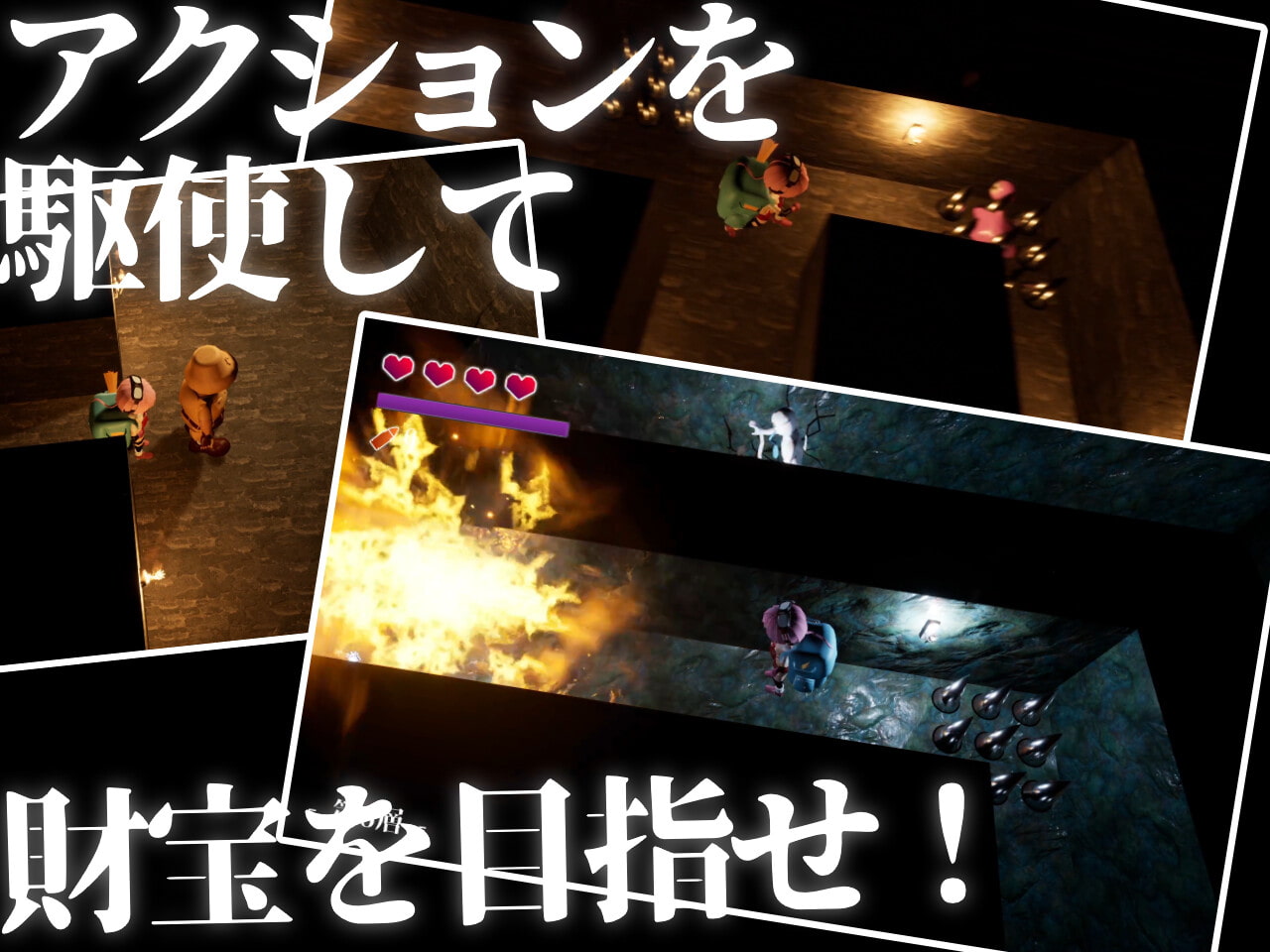 May no Meikyuu page 2 full