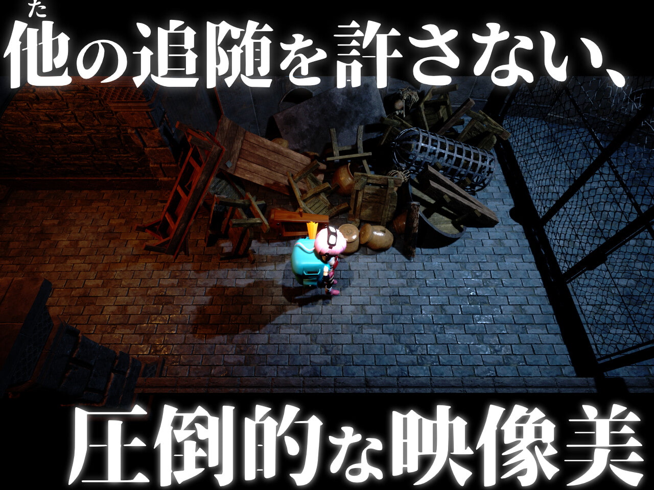 May no Meikyuu page 4 full
