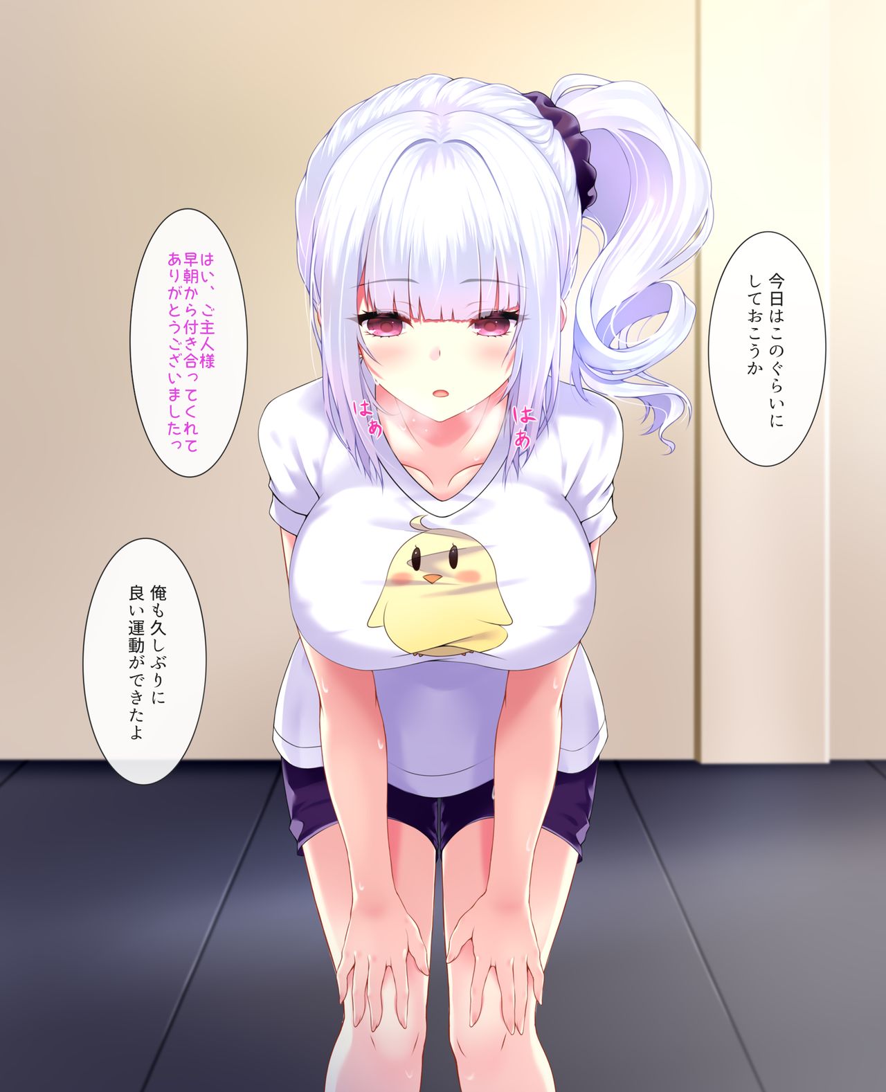 Dido page 1 full