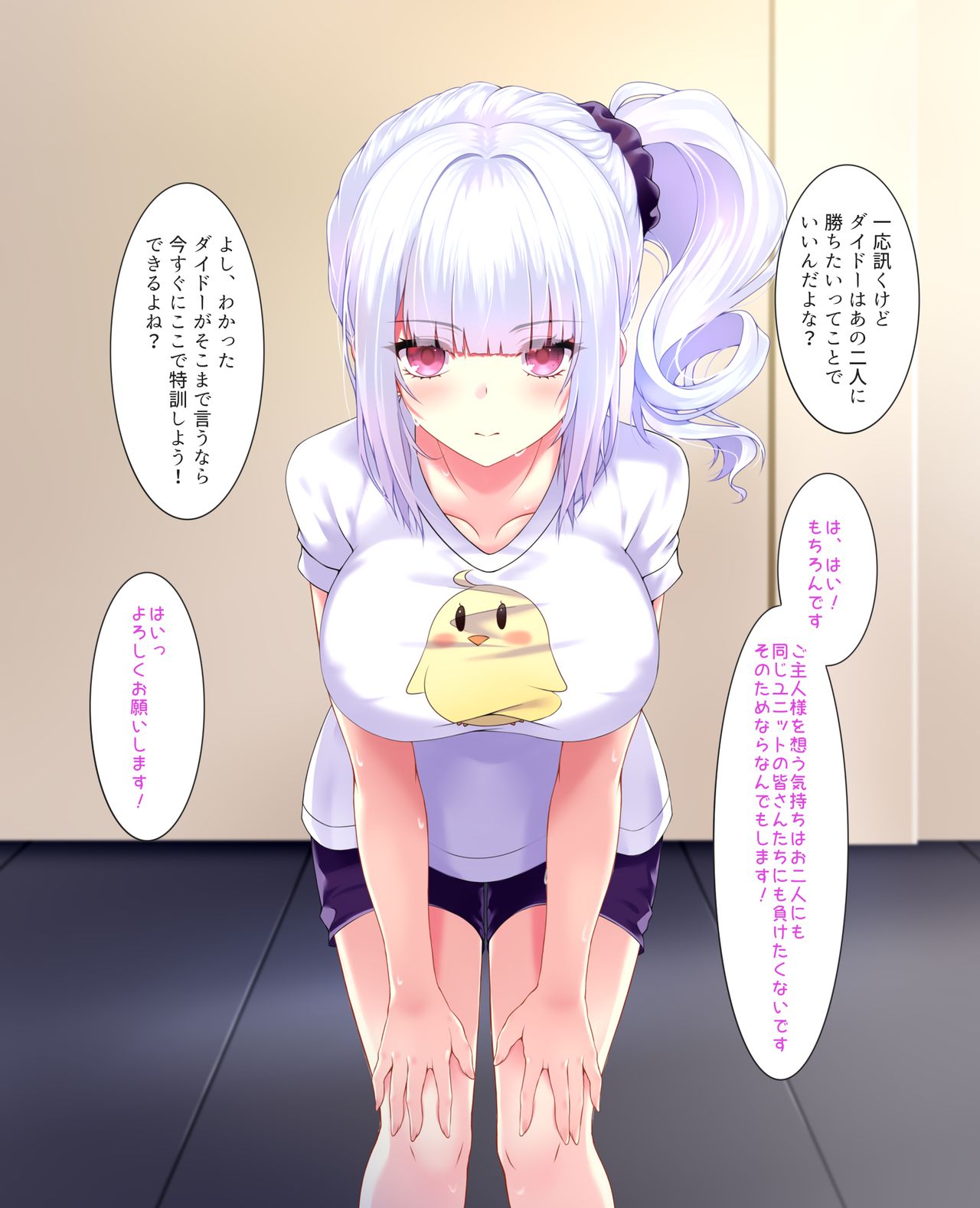 Dido page 4 full