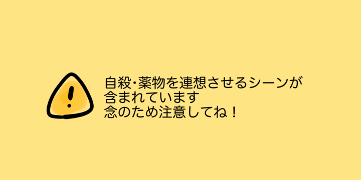 ランスの秘密は二つある page 2 full