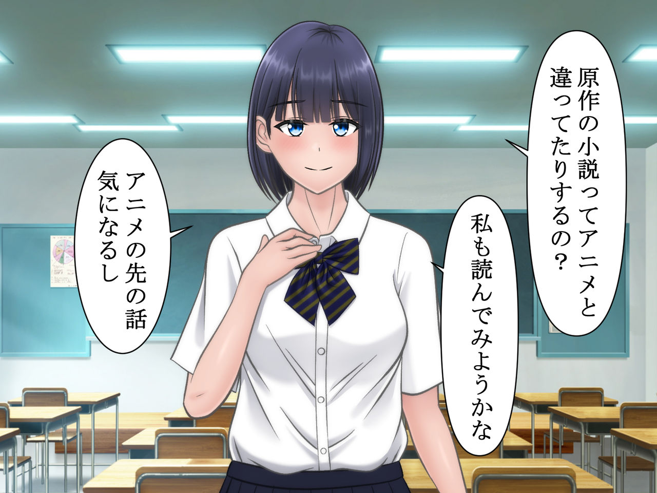 Hajimete Suki ni Natta Ko ni Sekkyokuteki ni Attack shitara Sude ni Riajuu Ikemen ni Te o Tsukerareta Ato deshita page 10 full