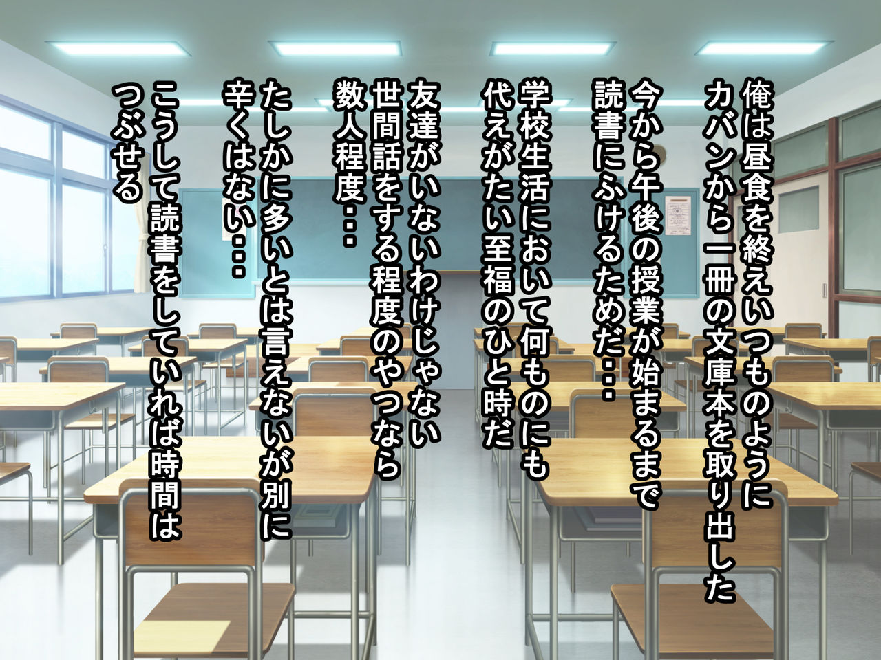 Hajimete Suki ni Natta Ko ni Sekkyokuteki ni Attack shitara Sude ni Riajuu Ikemen ni Te o Tsukerareta Ato deshita page 2 full