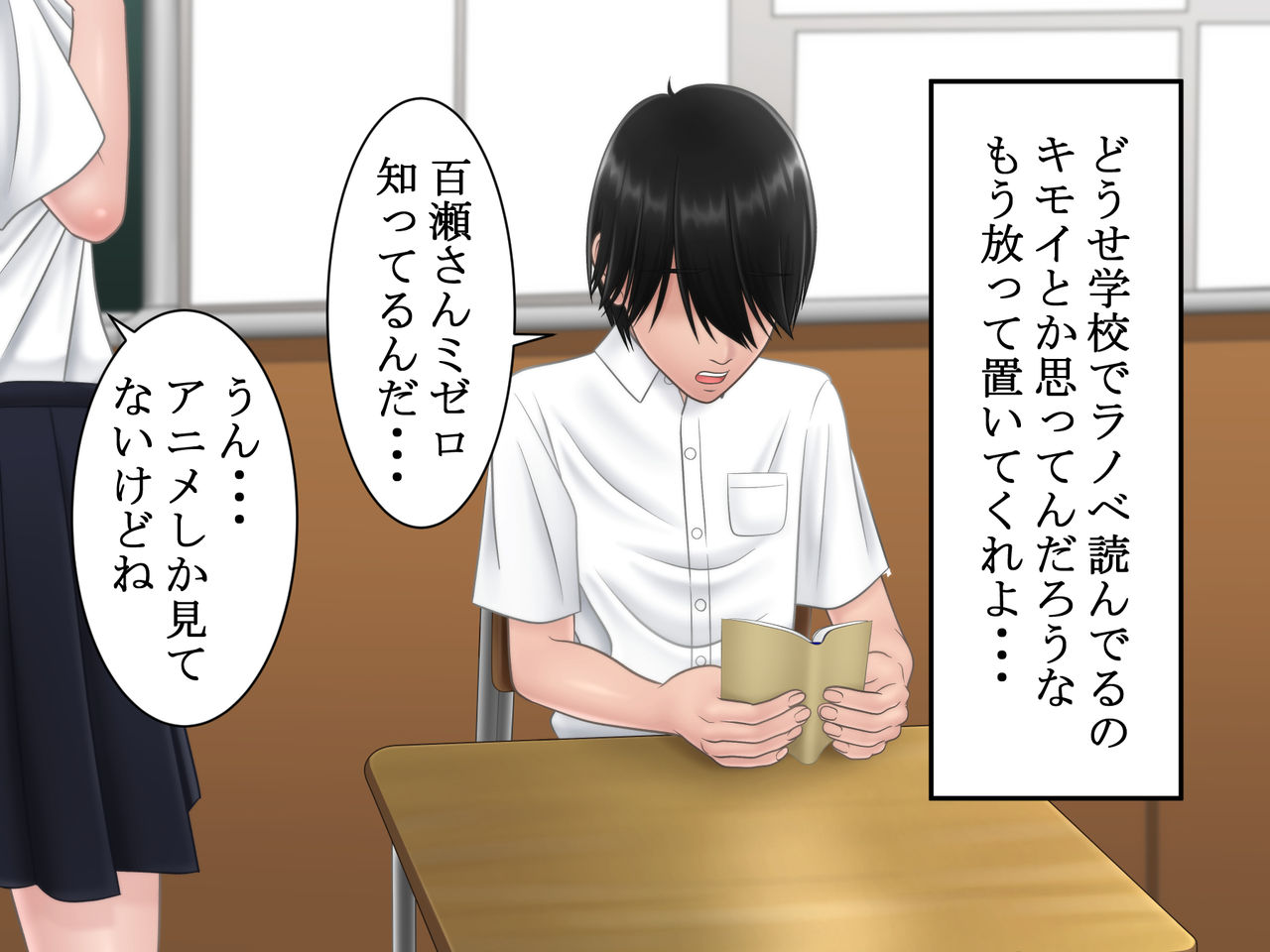 Hajimete Suki ni Natta Ko ni Sekkyokuteki ni Attack shitara Sude ni Riajuu Ikemen ni Te o Tsukerareta Ato deshita page 6 full